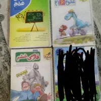 کتاب کمک درسی خیلی سبز و...