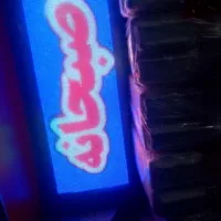 تجهیزات و ظروف تهیه غذا در حد نو|کافی‌شاپ و رستوران|تهران, مولوی|دیوار