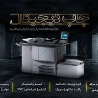 کاتالوگ،جعبه،تقویم،سررسید،هدایای تبلیغاتی|خدمات رایانه‌ای و موبایل|تهران, بهارستان|دیوار