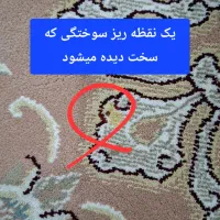 فرش ۱۲ متری|فرش|ماهدشت, |دیوار