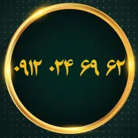 ۰۹۱۲۸۸۹۶۶۴۰