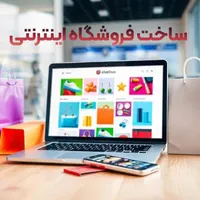 برنامه نویسی، آموزش حرفه ای|خدمات آموزشی|شیراز, ملاصدرا|دیوار