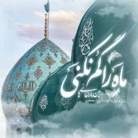 کد0912323تهران