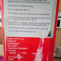 گهواره برقی|اسباب و اثاث بچه|تهران, خواجه نظام الملک|دیوار