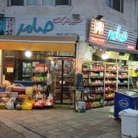 واگذاری-سوپر-مارکت-شبانه-روزی-خ-پاسداران-درانزلی