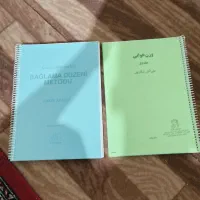 جزوات آموزشی ساز باغلاما