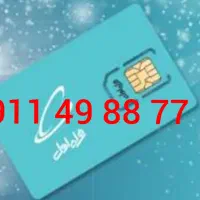 فروش سیم کارت