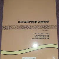 کتاب سخن شیرین پارسی (ویراست ۵)|کتاب و مجله ادبی|کرج, شهرک ولیعصر|دیوار