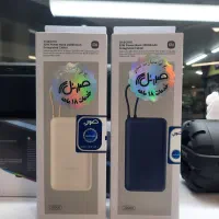 پاوربانک ۳۳وات شیائومی