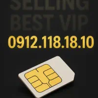 سیمکارت ۹۱۲