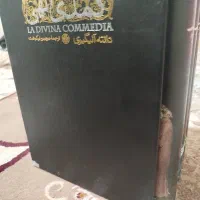 ۳ جلد کتاب کمدی الهی دانته|کتاب و مجله تاریخی|تهران, جوادیه|دیوار