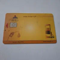 فروش یک دستگاه اتوبوس یاتونگ|خودرو سنگین|قائمشهر, |دیوار