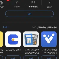 ۱۰ سوت طلای رایگان