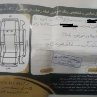 وانت نیسان 1400 تک سوز آپشنال|خودرو سواری و وانت|کرمانشاه, |دیوار