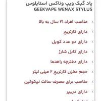 ویب و پاد|زیورآلات و اکسسوری|اهواز, شهرک نفت|دیوار