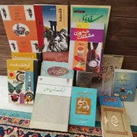 کتاب های آموزشی و فرهنگی