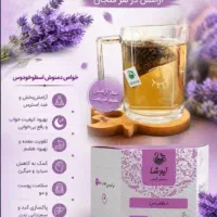 استخدام و کاریابی