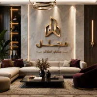 رهن ویلایی ۲۲۰ متری
