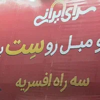 فروش بنر دراندازه های بزرگ|فعالیت داوطلبانه|کهریزک, |دیوار