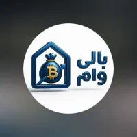وام 300میلیونی مهربانی و 700میلیونی اعتباری