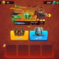 اکانت پسرخوانده