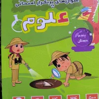 کمک آموزشی قلم چی پنجم دبستان|کتاب و مجله آموزشی|دماوند, دماوند|دیوار