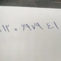 سیم کارت ۹۱۲