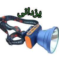 چراغ قوه پیشانی اسمال سان فروشگاه ارمغان