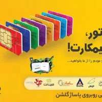 انواع مودم جیبی 4G/5G