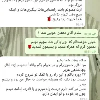 مرکز تخصصی درمان اعتیاد (درمانگر آقای جهانشاهی)|خدمات آرایشگری و زیبایی|رفسنجان, |دیوار