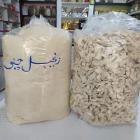 زردچوبه مارک توبک طلایی ونجمه(کلی وجزئی)|خوردنی و آشامیدنی|بیرجند, |دیوار