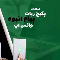 ادمین فروش اینترنتی|استخدام بازاریابی و فروش|مشهد, نیزه|دیوار