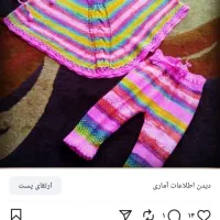 دست بافته ها
