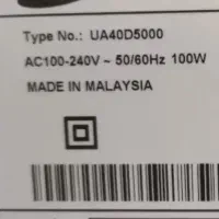 تلویزیون ua40d5000
