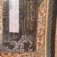 دو عدد فرش|فرش|دهدشت, |دیوار