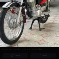 هندا ۱۵۰ پرواز