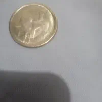 سکه یادبود امام رضا علیه السلام|کلکسیون اشیاء عتیقه|زاهدان, |دیوار