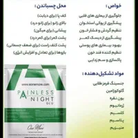 چسب های درمانی وانمور