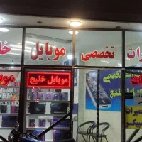 تعمیرات فوری تلفن پاناسونیک و لوازم الکترونیکی