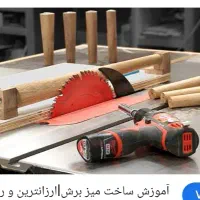 بلبرینگ یاتاقان|ابزارآلات|قم, بلوار امین و ساحلی|دیوار