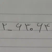 سیم کارت کد همراه اول