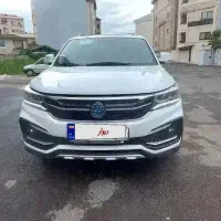 فروش خودرو FMC فردا موتور