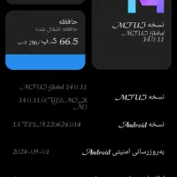 شیائومی Redmi 13C با حافظهٔ ۲۵۶ گیگابایت|موبایل|قم, امامزاده ابراهیم|دیوار