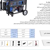 موتور برق ۱۰ کیلو وات ۳ گانه سوز ویوارکس متور برق|ماشین‌آلات صنعتی|شیراز, بازار|دیوار