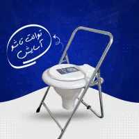 فروش انواع توالت های فرنگی|لوازم سرویس بهداشتی|تهران, جمهوری|دیوار