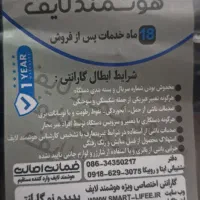 فروش ایرپاد لایف A30 CSL VIP در حد نو|لوازم جانبی موبایل و تبلت|بندر انزلی, متروپل|دیوار