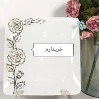 بشقاب پلویی