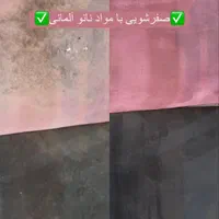 مبل شویی تخصصی پارسیان