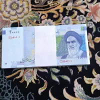 اسکناس خشک واقعی  بانکی