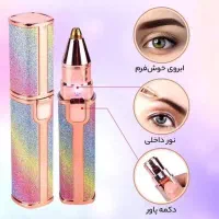 موزن دوکاره صورت و گوش و بینی